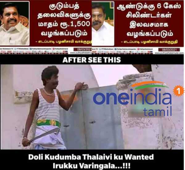 Viral memes collection on Rs. 1500 for women