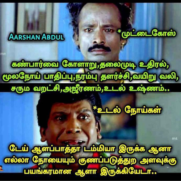 Viral memes collection on good foods