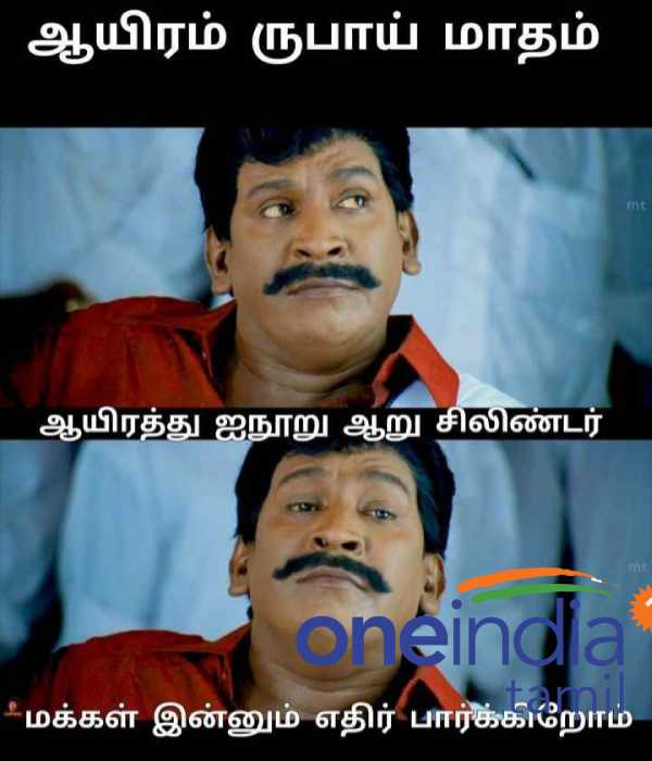 Viral memes collection on Rs. 1500 for women