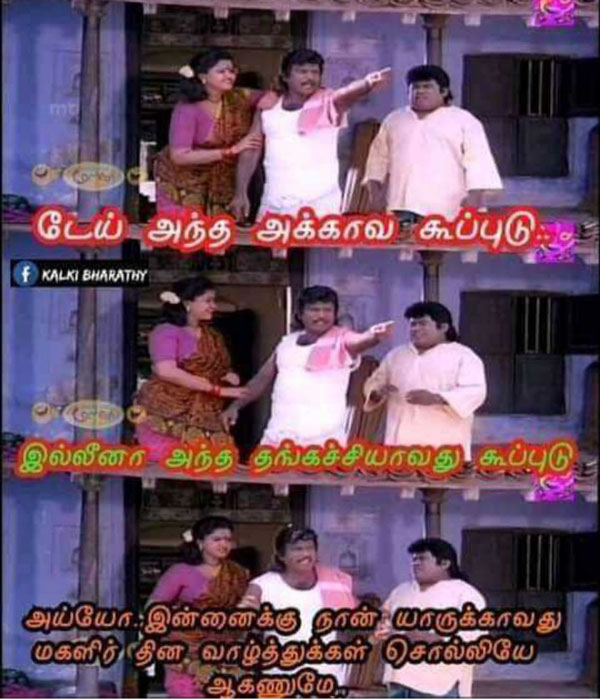 Viral memes collection on womens day