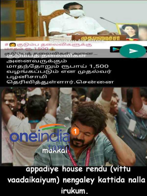 Viral memes collection on Rs. 1500 for women