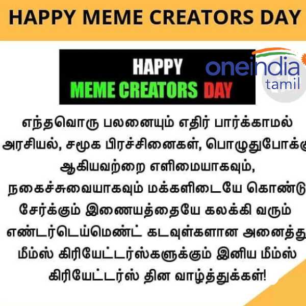 Viral memes collection on Meme creaters day