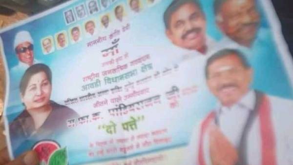 பாஜகவில் அரசியல் பயணம் பாஜகவில் அரசியல் பயணம்