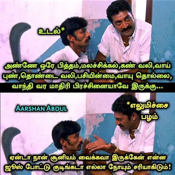 Viral memes collection on good foods