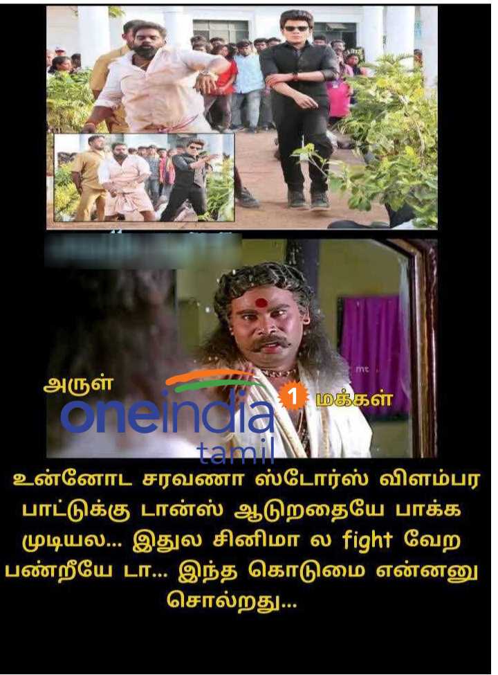 Viral memes collection on Legend Saravanans images