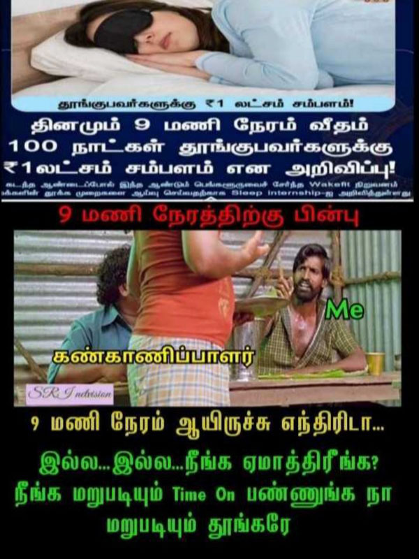 Viral memes collection on sleep champion