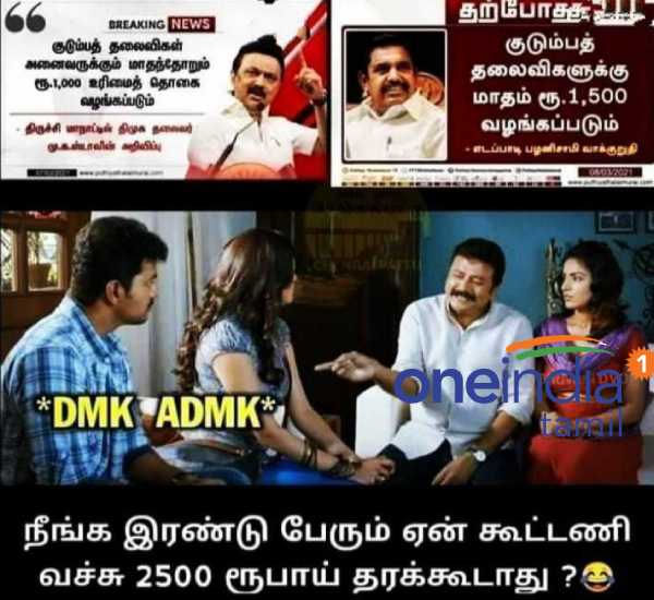 Viral memes collection on Rs. 1500 for women