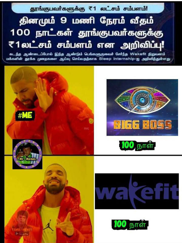 Viral memes collection on sleep champion