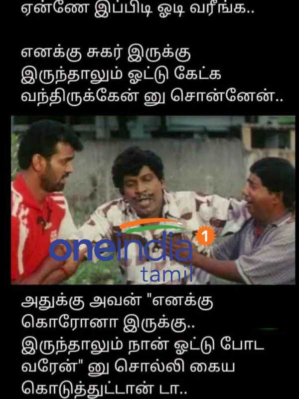 Viral memes collection on Tamilnadu assembly election 2021