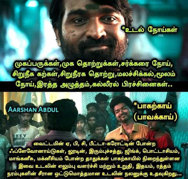 Viral memes collection on good foods