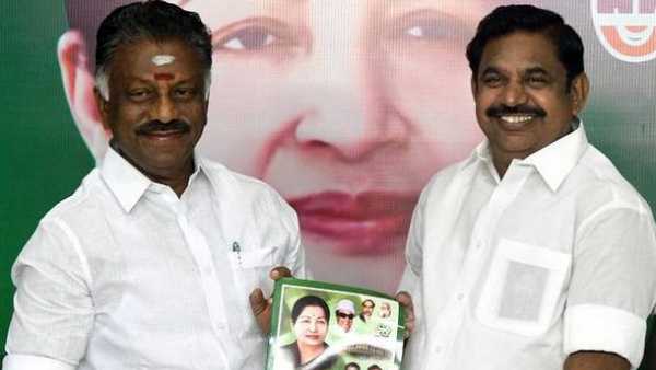 திட்டம் என்ன 