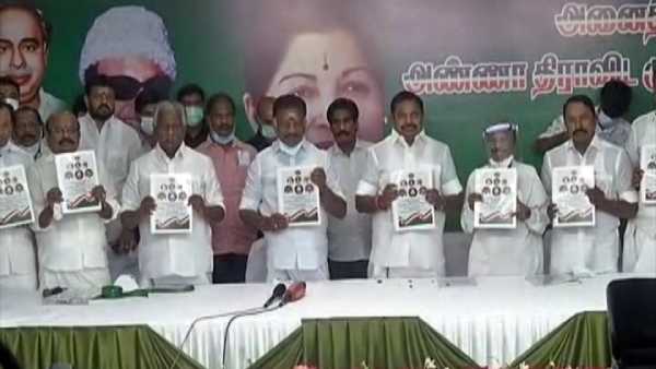 அம்மா திட்டங்கள் 