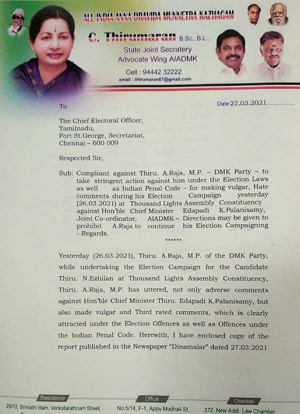 AIADMK complains to Election Commission seeking permanent ban on A.Raja campaigning 