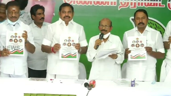 வீடு 
