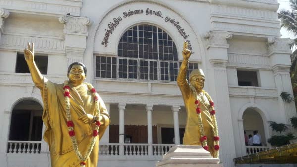 அதிமுக வெளியீடு 