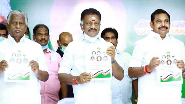 அறிவிப்புகளை அள்ளித் தெளித்த தேர்தல் அறிக்கை 