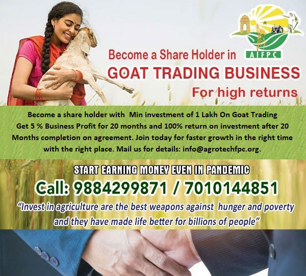 Agrotech Integrated Farmer Producer Company giving opportunity to grow goats. Agrotech Integrated Farmer Producer Company giving opportunity to grow goats.