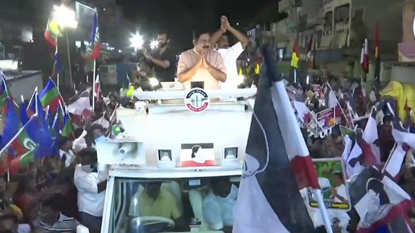 பயங்கர கவனிப்பு