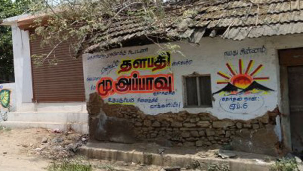  உரிய நடவடிக்கை