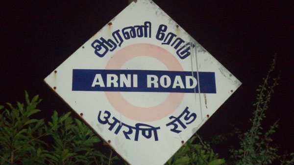 கருணாநிதி குறுக்குவழி 