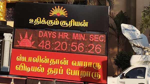 ஸ்டாலின்தான் வாராரு 