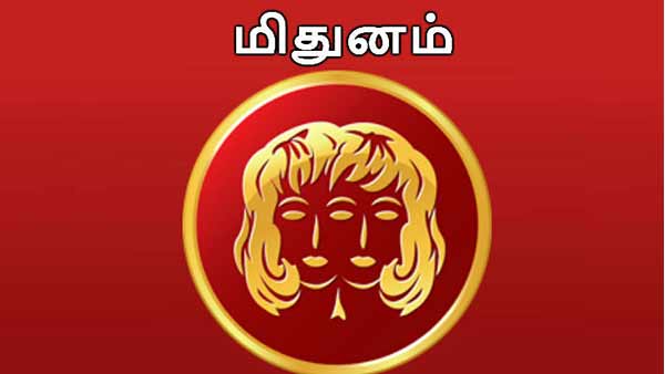 நல்ல வேலை கிடைக்கும் 