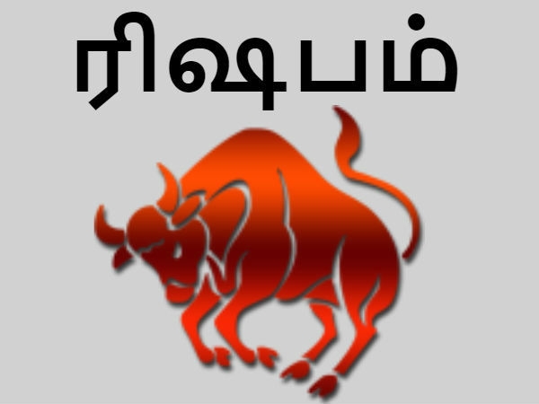 ரிஷபம், கடகம் 