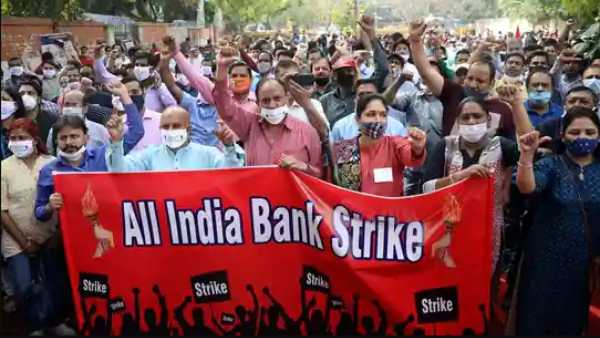 வங்கி ஊழியர்கள் வேலைநிறுத்தம் 