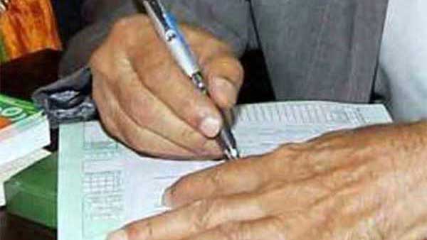 உங்கள் பார்வைக்கு 