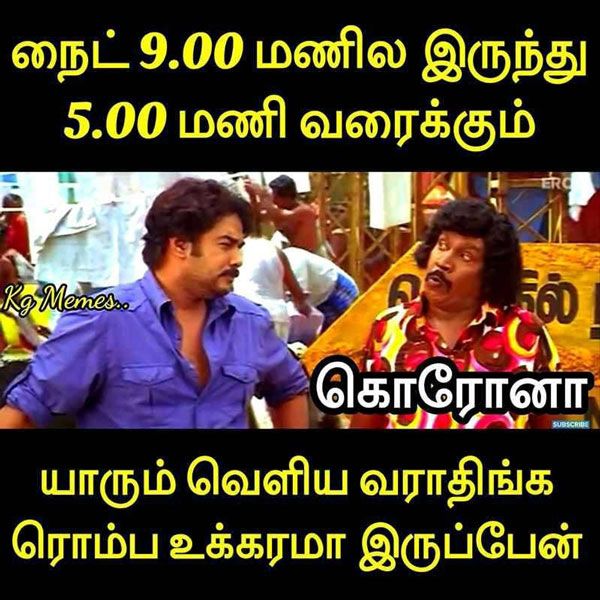 அதிகரிக்கும் கொரோனா 