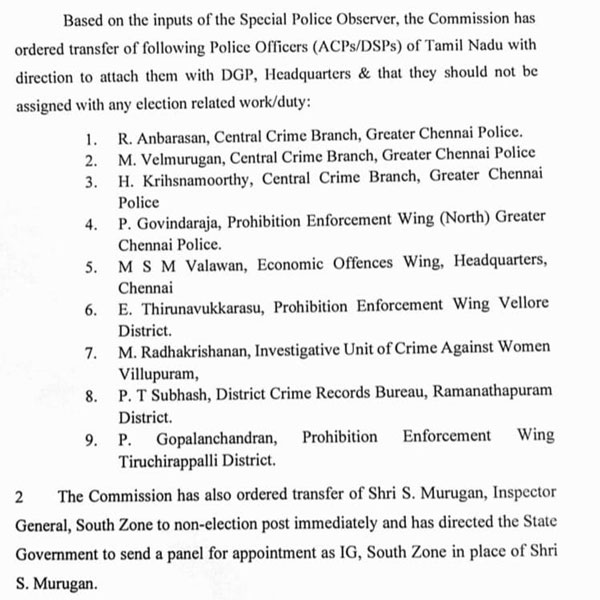 9 Assistant Commissioners, DSPs transferred for non-election duties in tamil nadu 