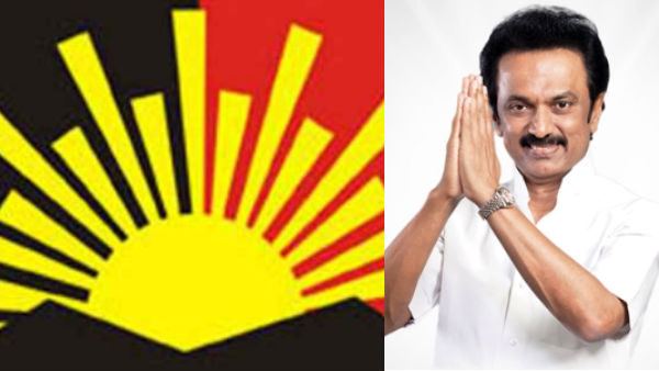  திமுக தில்லுக்கு துட்டு