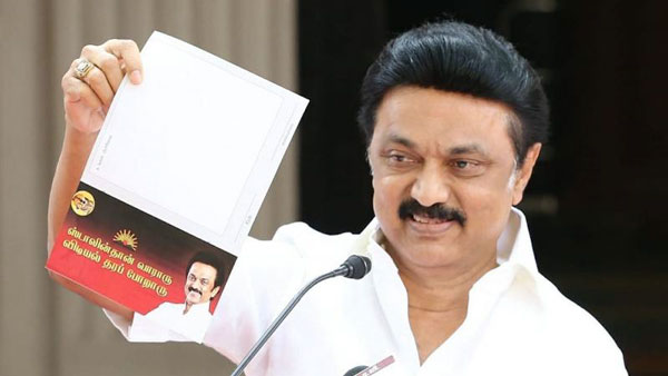 வீண் செய்த காங்கிரஸ் 