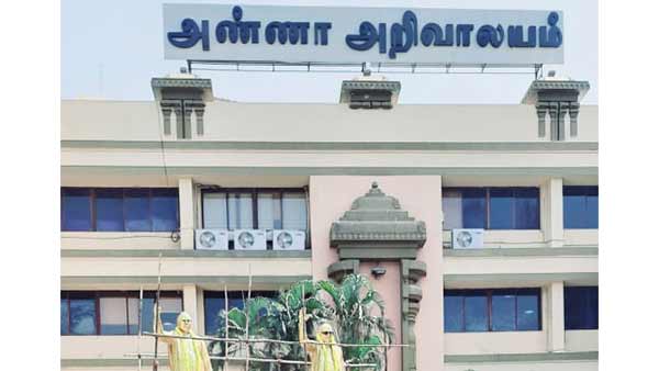 விசாரணை அறிக்கை விசாரணை அறிக்கை