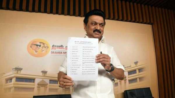  பெற்றோர்கள் நிம்மதி