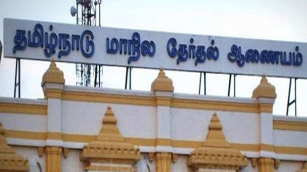 தேர்தல் விதிகள்