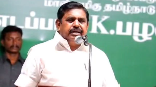  எடப்பாடி பழனிசாமி