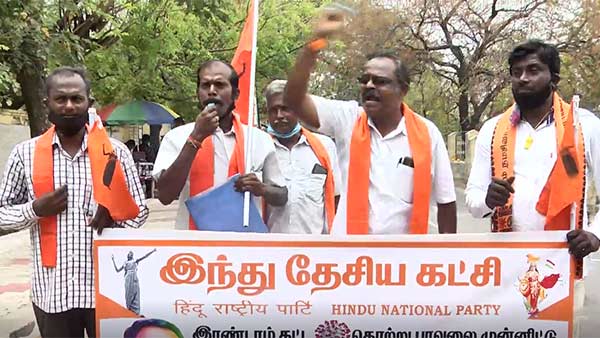 தேர்தல் ரத்து 