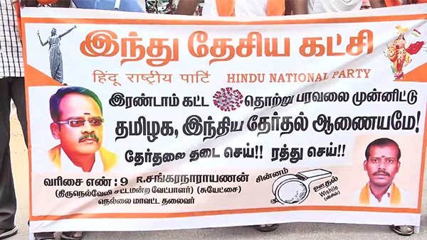 முதல் முறையாக குரல்கள் 