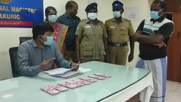  மீன் குஞ்சு வியாபாரி 