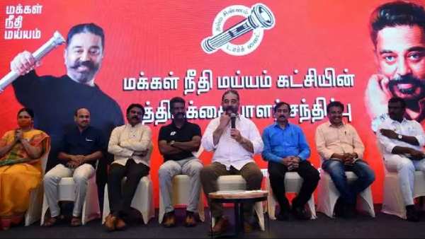 மயிலாப்பூர் இல்லை 