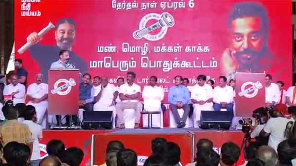 கிரிமினல் குற்றம் 
