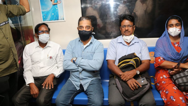 மெட்ரோ ரயில் 