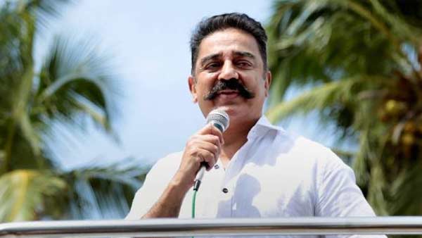 மக்கள் நீதி மய்யம் தலைவர் கமல்