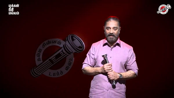  அரசியல் வியாதிகள் 