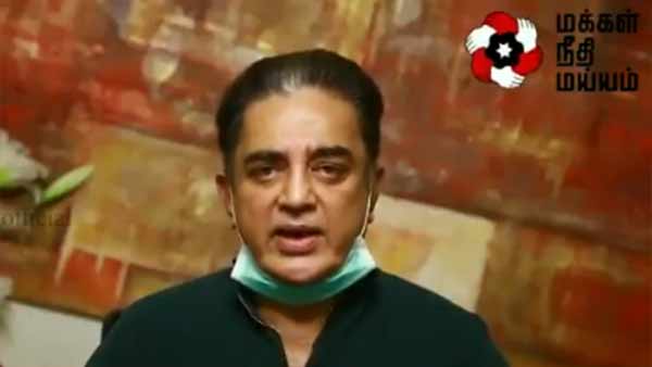 கமல்ஹாசன் 