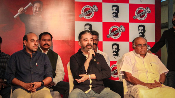 சத்தியமூர்த்தி பவன் 