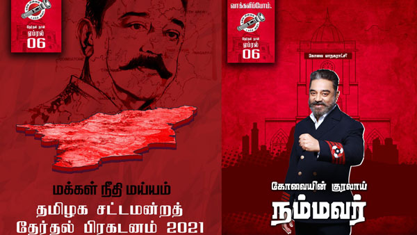  மக்கள் கேன்டீன் 