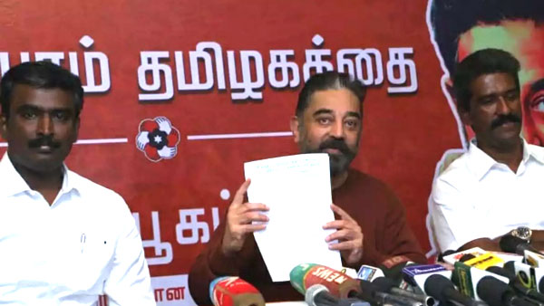  ஜித்து வேலை