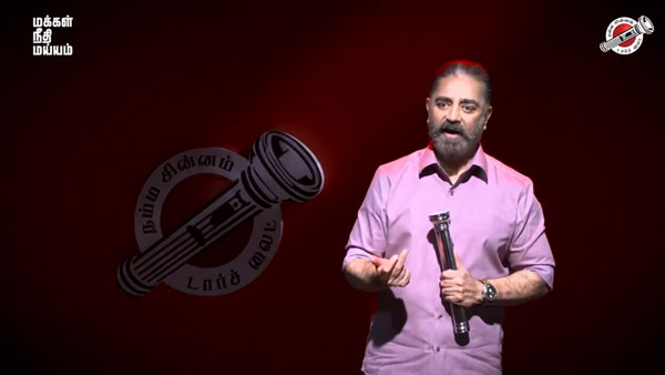 இரட்டை இலையில் சமக 